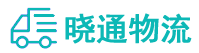 长沙到泾阳县物流公司
